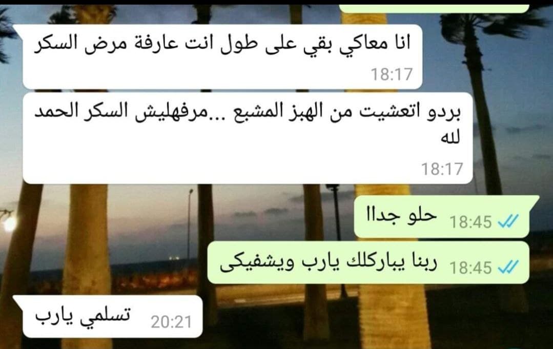 Customer feedback