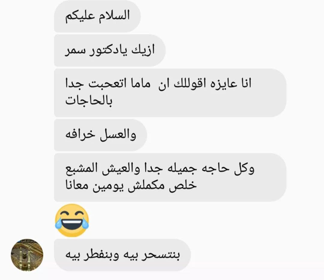 Customer feedback