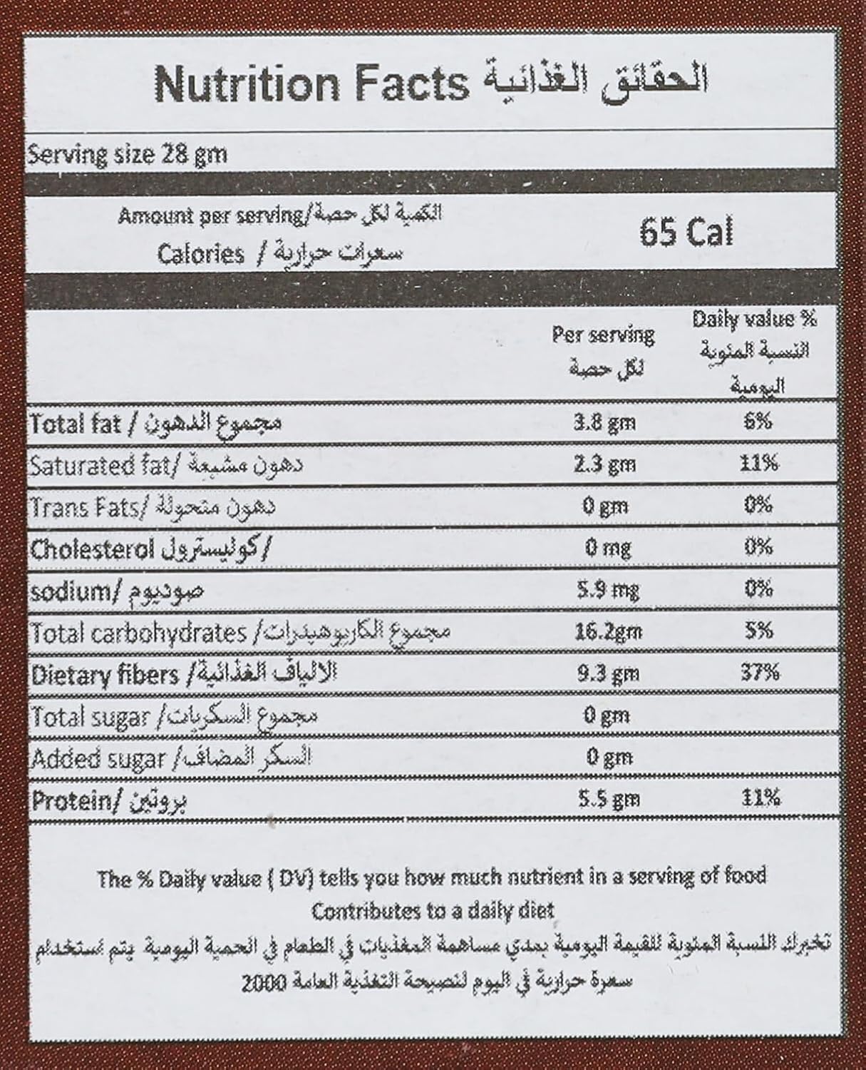 مسحوق كاكاو من ابو عوف، 100 جرام