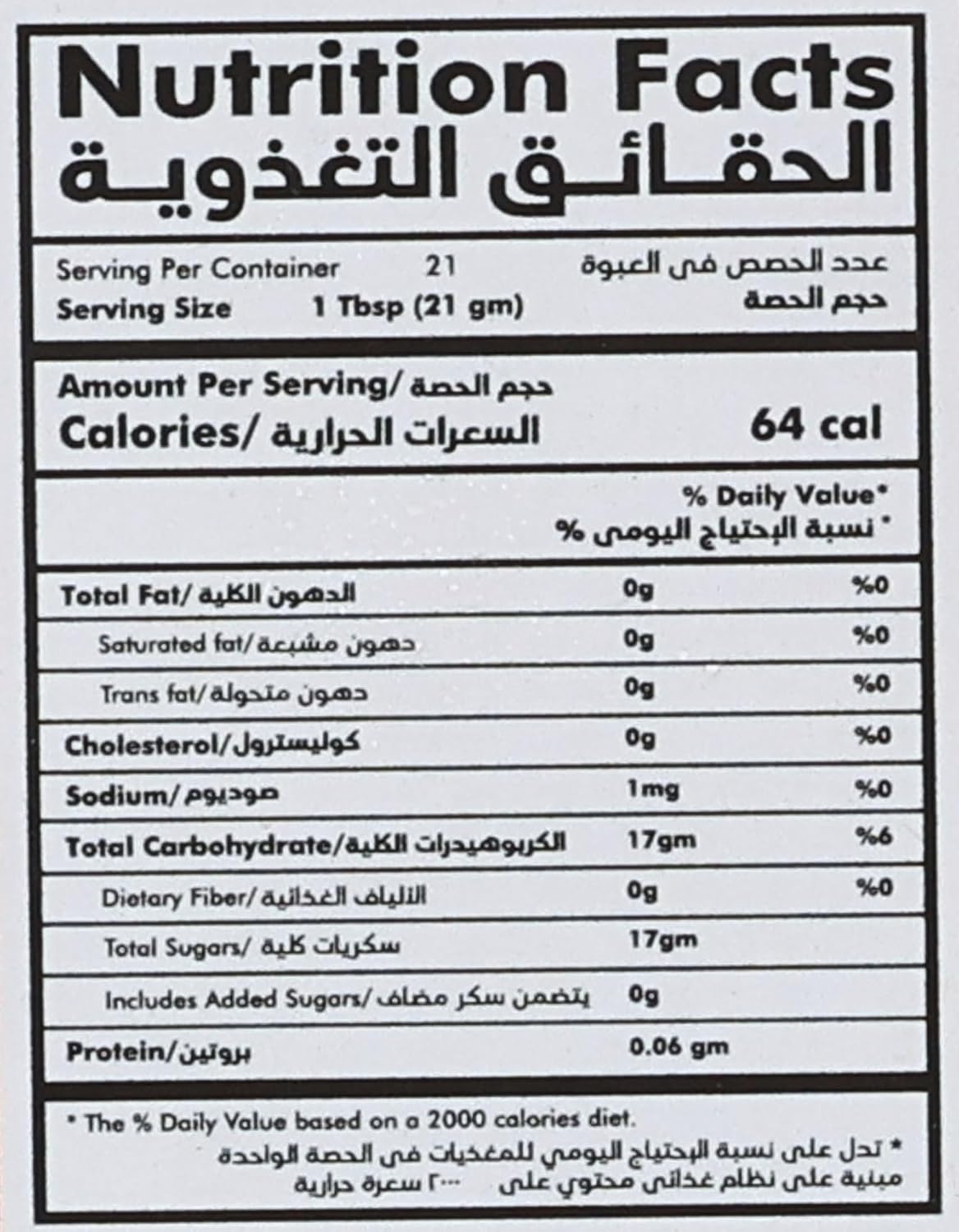 امتنان زيت جوز هند أورجانيك