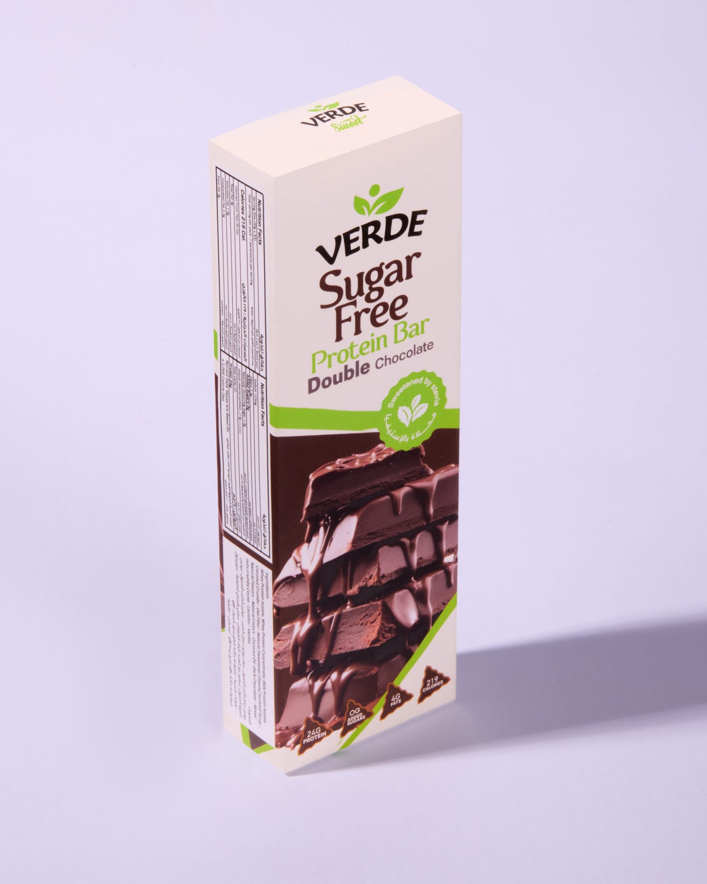 بروتين بار من فيردى