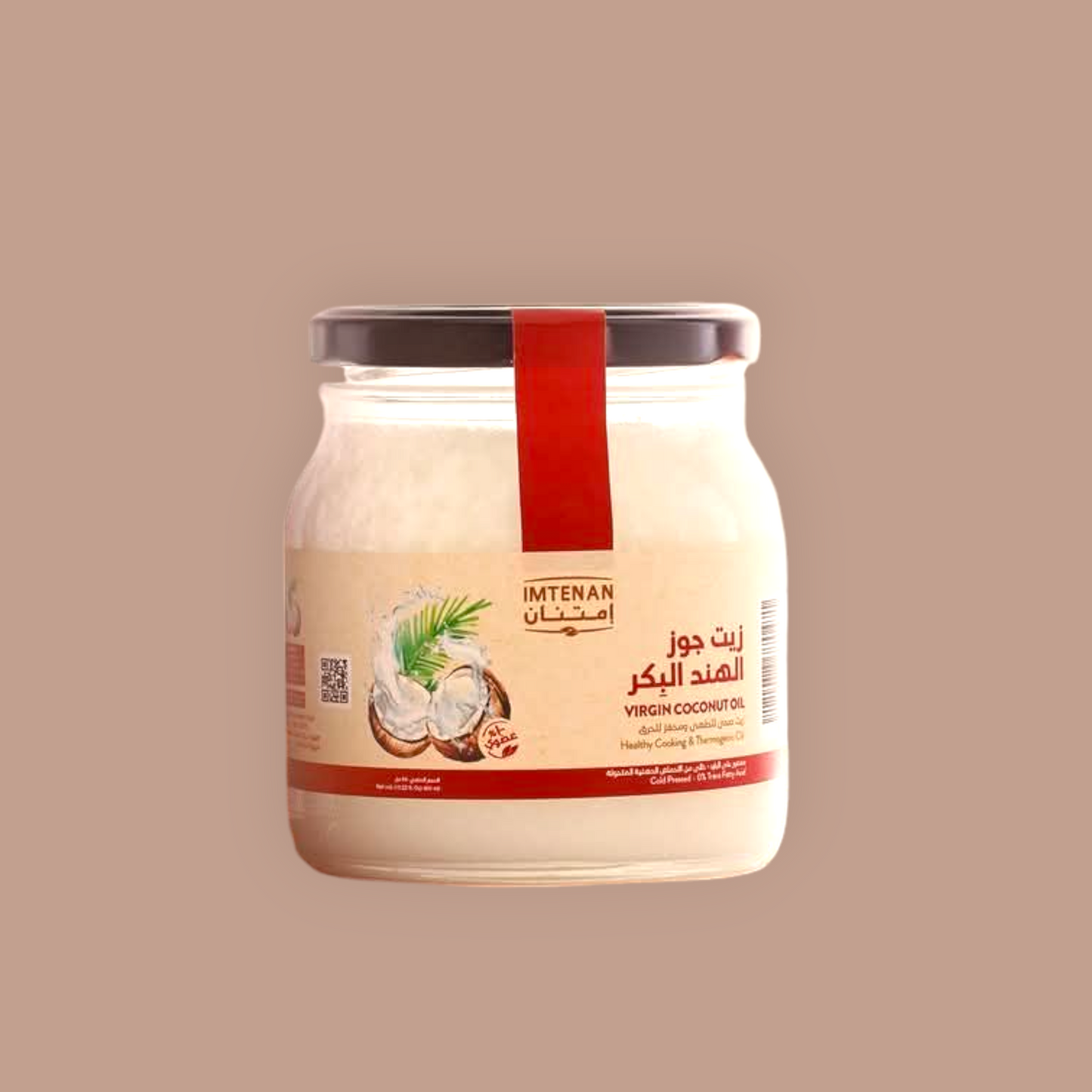 امتنان زيت جوز هند أورجانيك