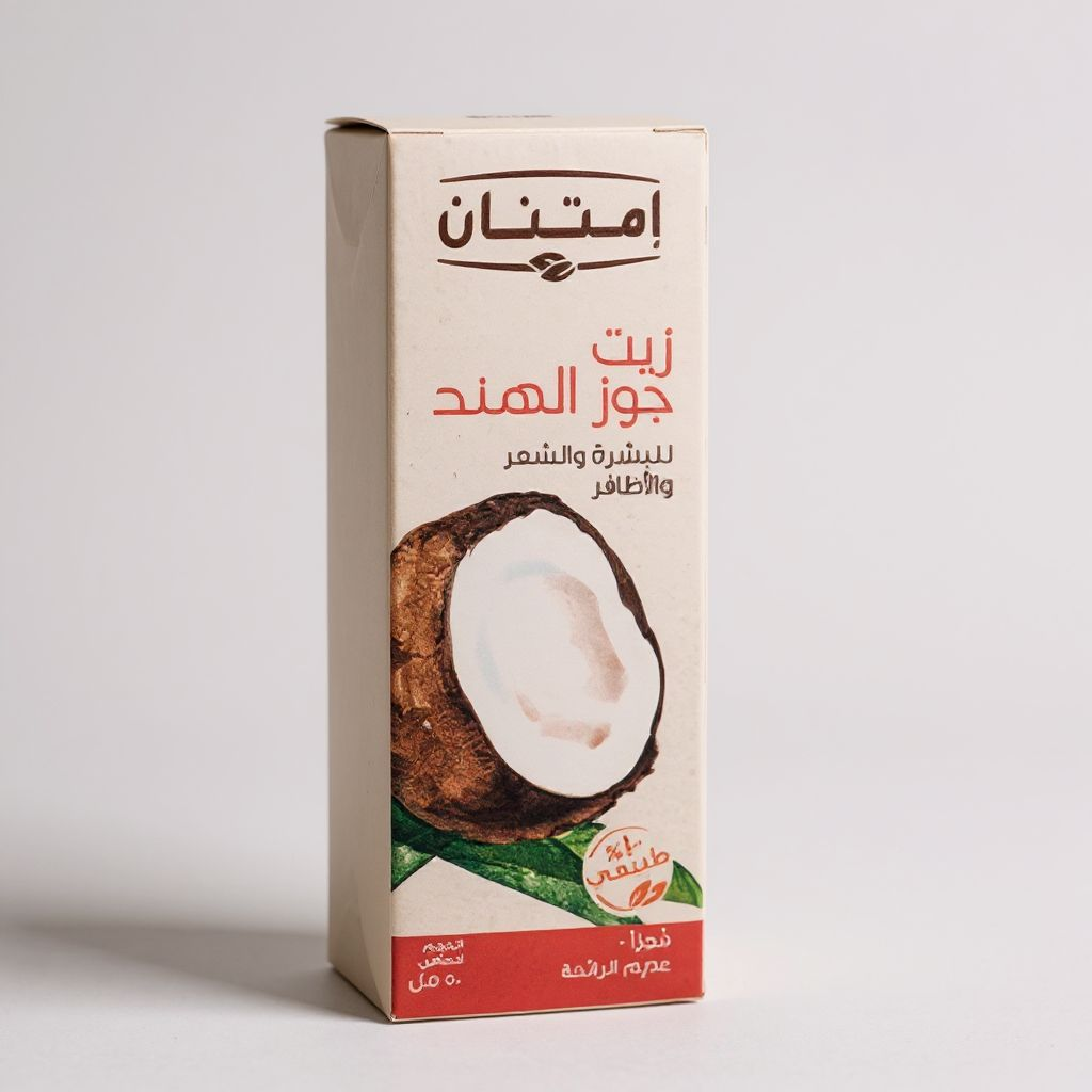 امتنان زيت جوز الهند المجزأ 50مل