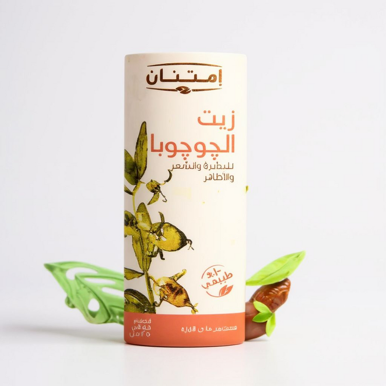 امتنان زيت الجوجوبا 25 مل