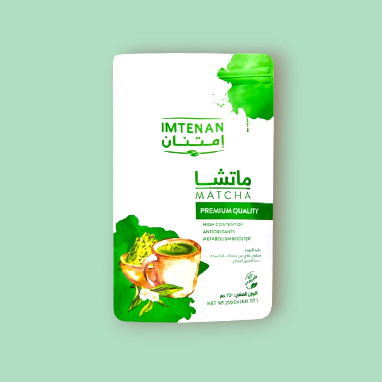 امتنان الماتشا 250جم، مسحوق