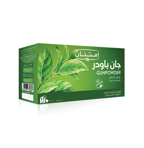 شاي جان بودر امتنان