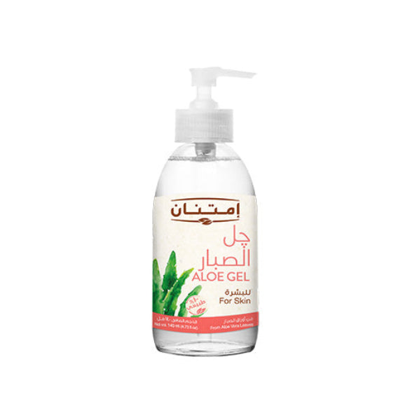 جيل صبار امتنان