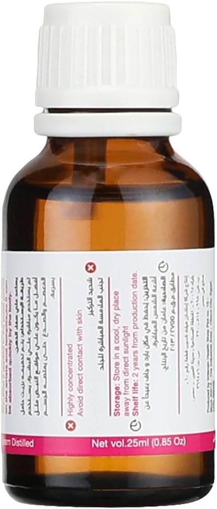 زيت الروزمارى العطرى من امتنان