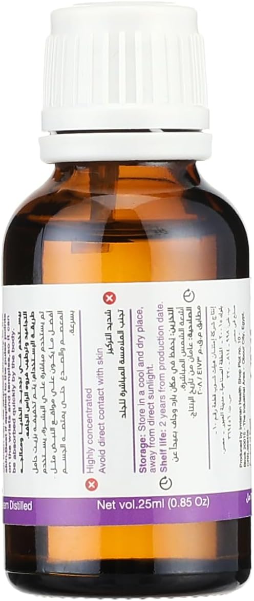 امتنان زيت اللافندر العطري 25مل