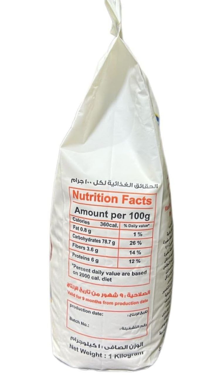 دقيق طيبة خالي جلوتين ودرة 1 كجم