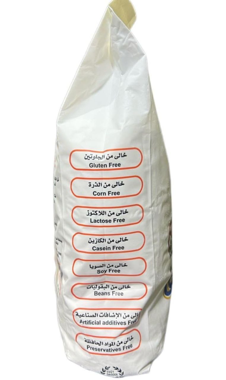 دقيق طيبة خالي جلوتين ودرة 1 كجم