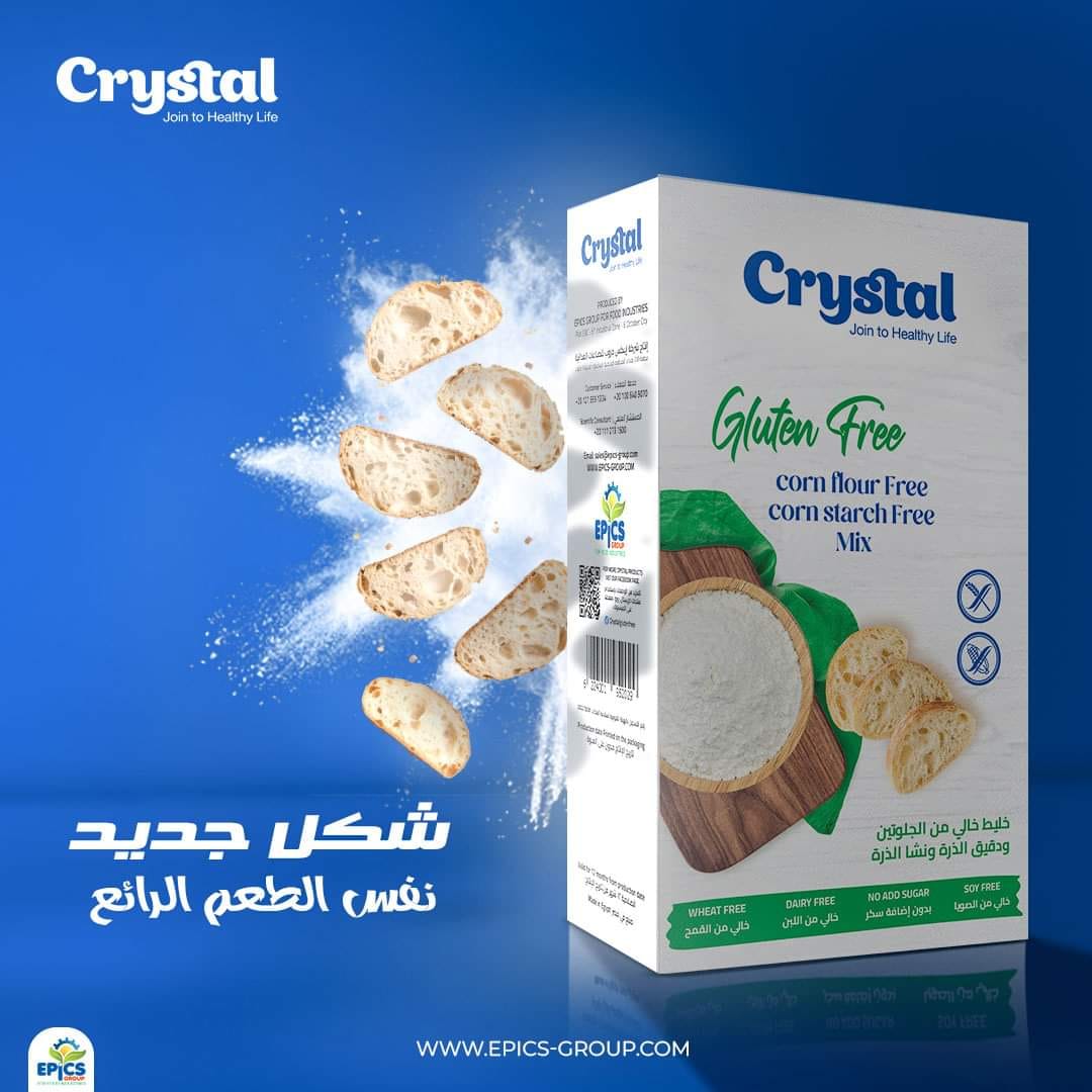 دقيق مخبوزات كريستال 1 كجم