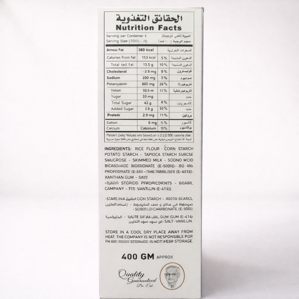كريستال مافن فانيليا جلوتين فرى
