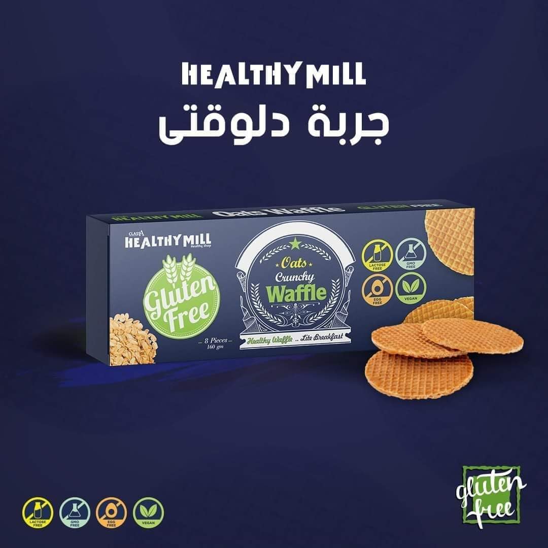 وافل نباتي مقرمش خالي من الجلوتين 160 جرام