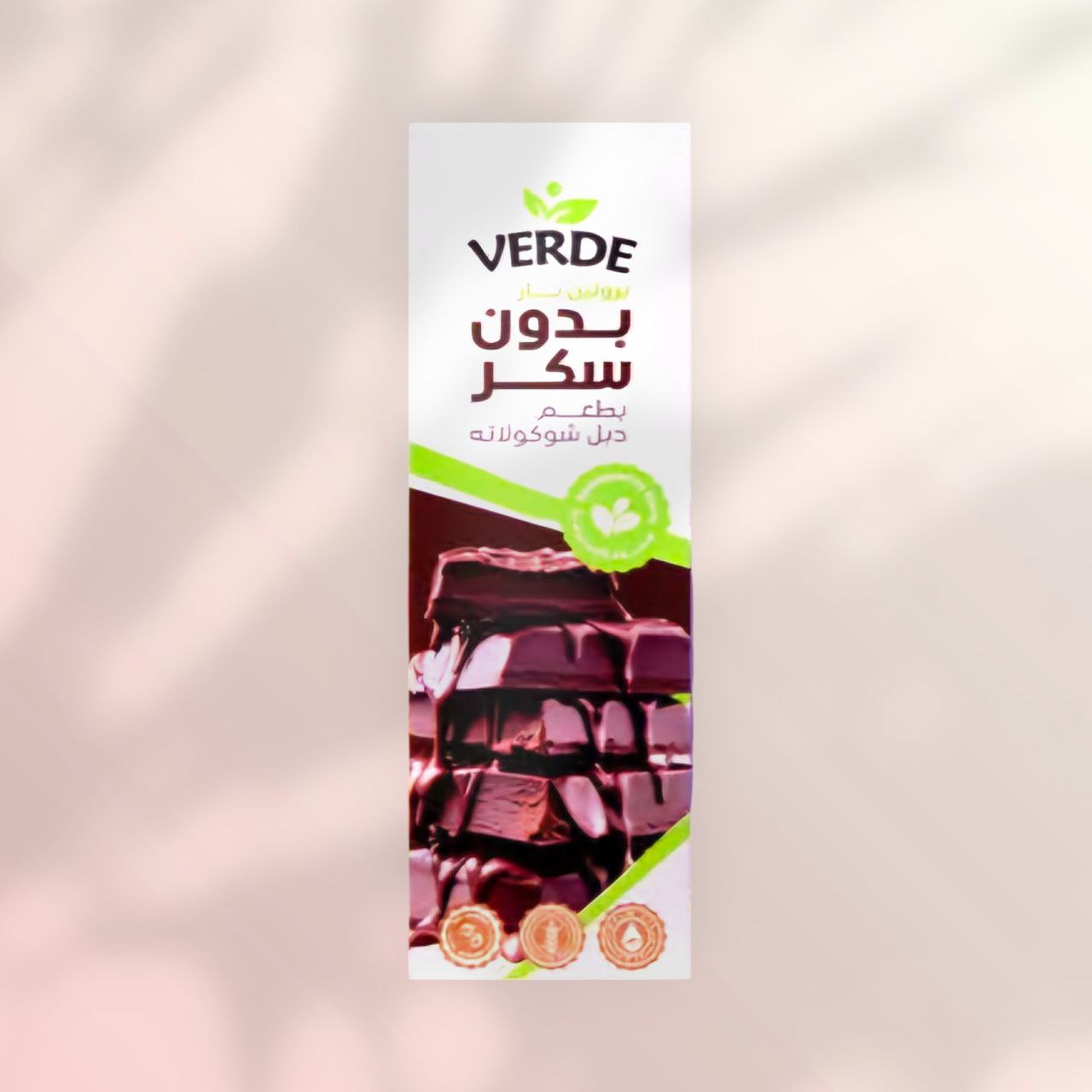 بروتين بار من فيردى