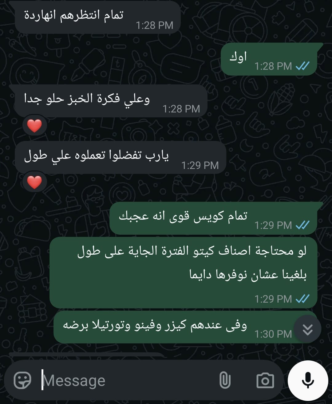 Customer feedback
