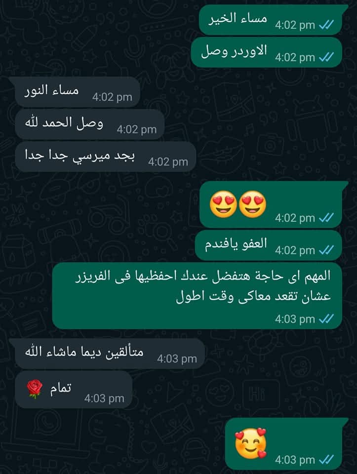 Customer feedback