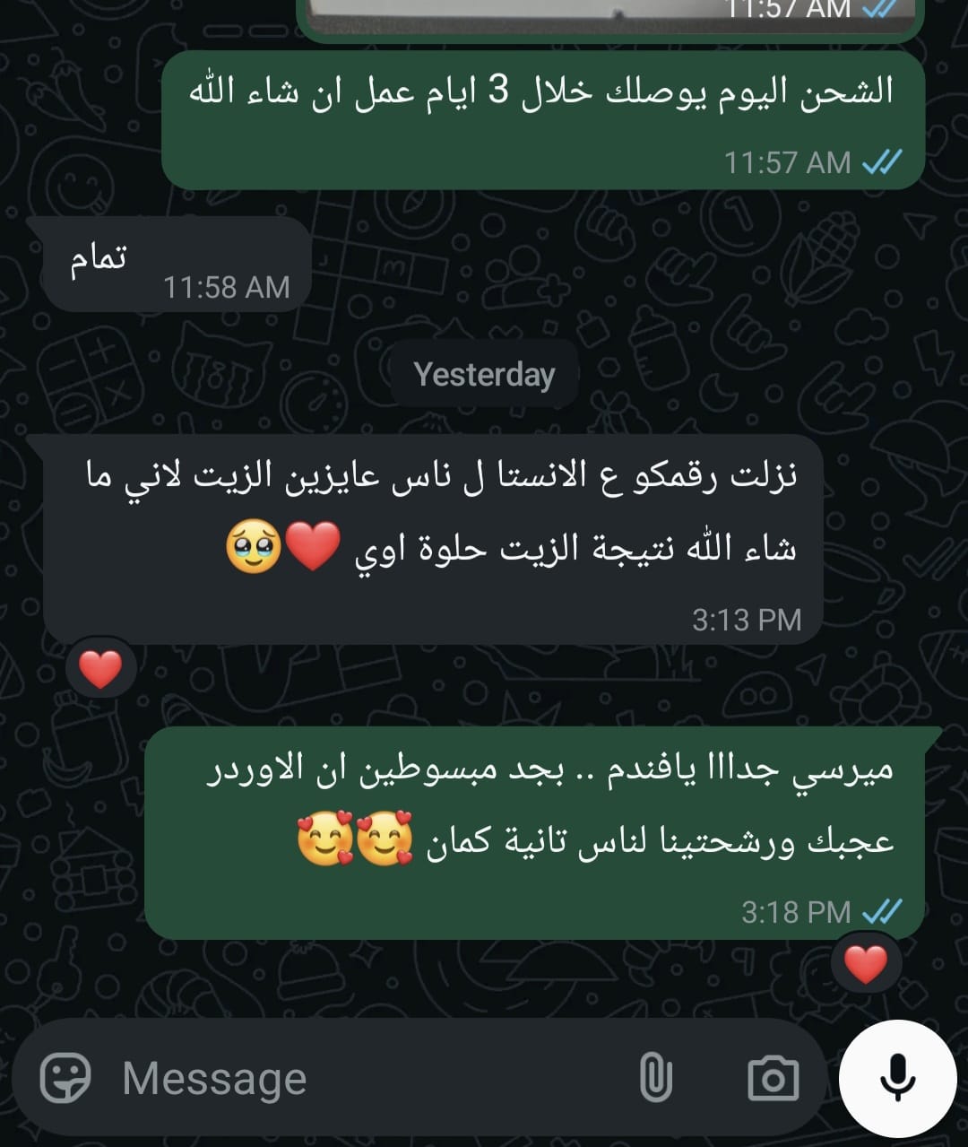Customer feedback