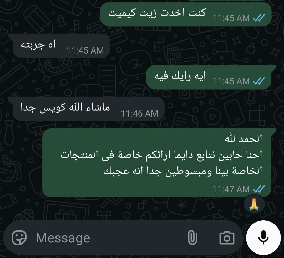Customer feedback
