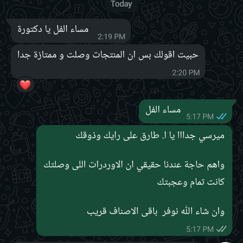 Customer feedback