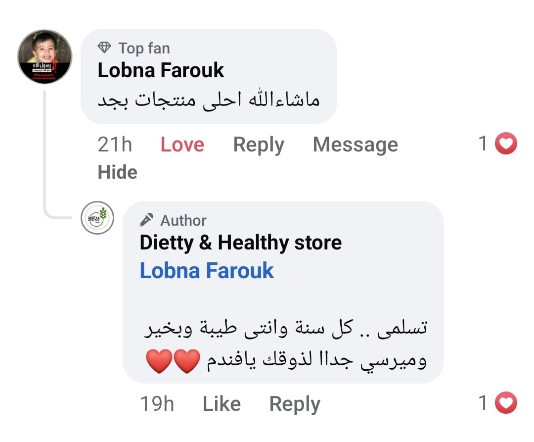 Customer feedback