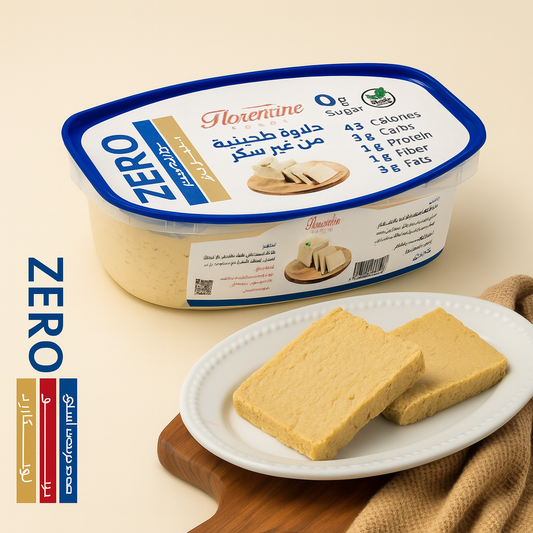 حلاوة طحينية فلورنتين زيرو سكر – 400 جم