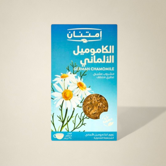 كاموميل الماني امتنان 35 جرام