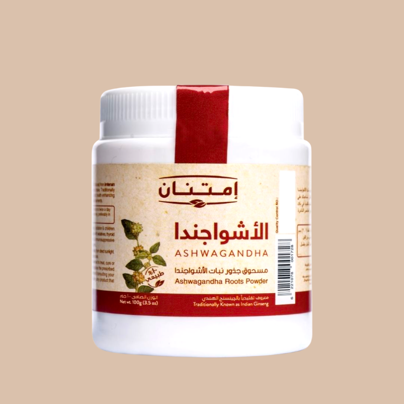 اشواجندا امتنان