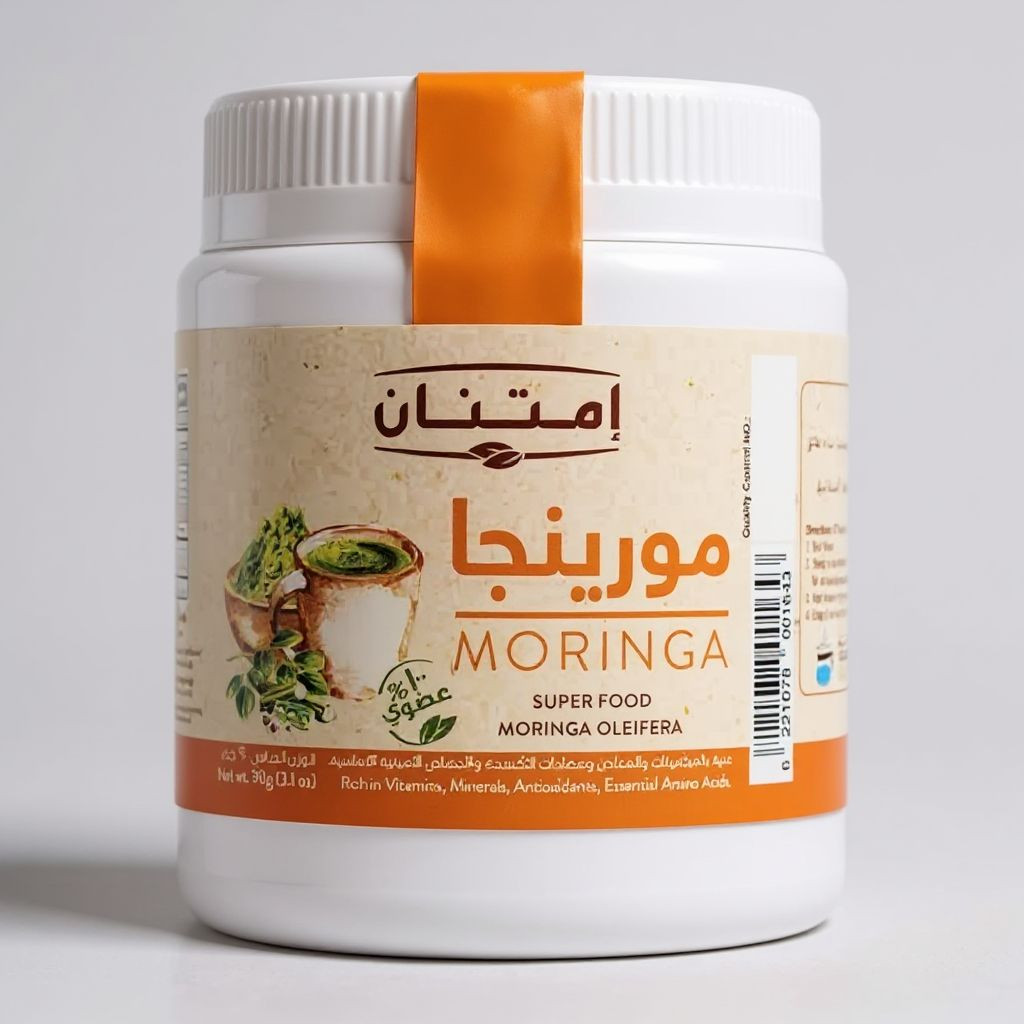 مورينجا بودر  90 جم من امتنان