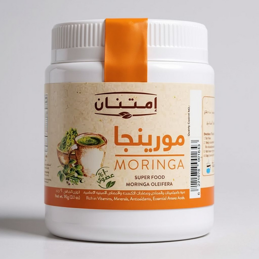 مورينجا بودر  90 جم من امتنان