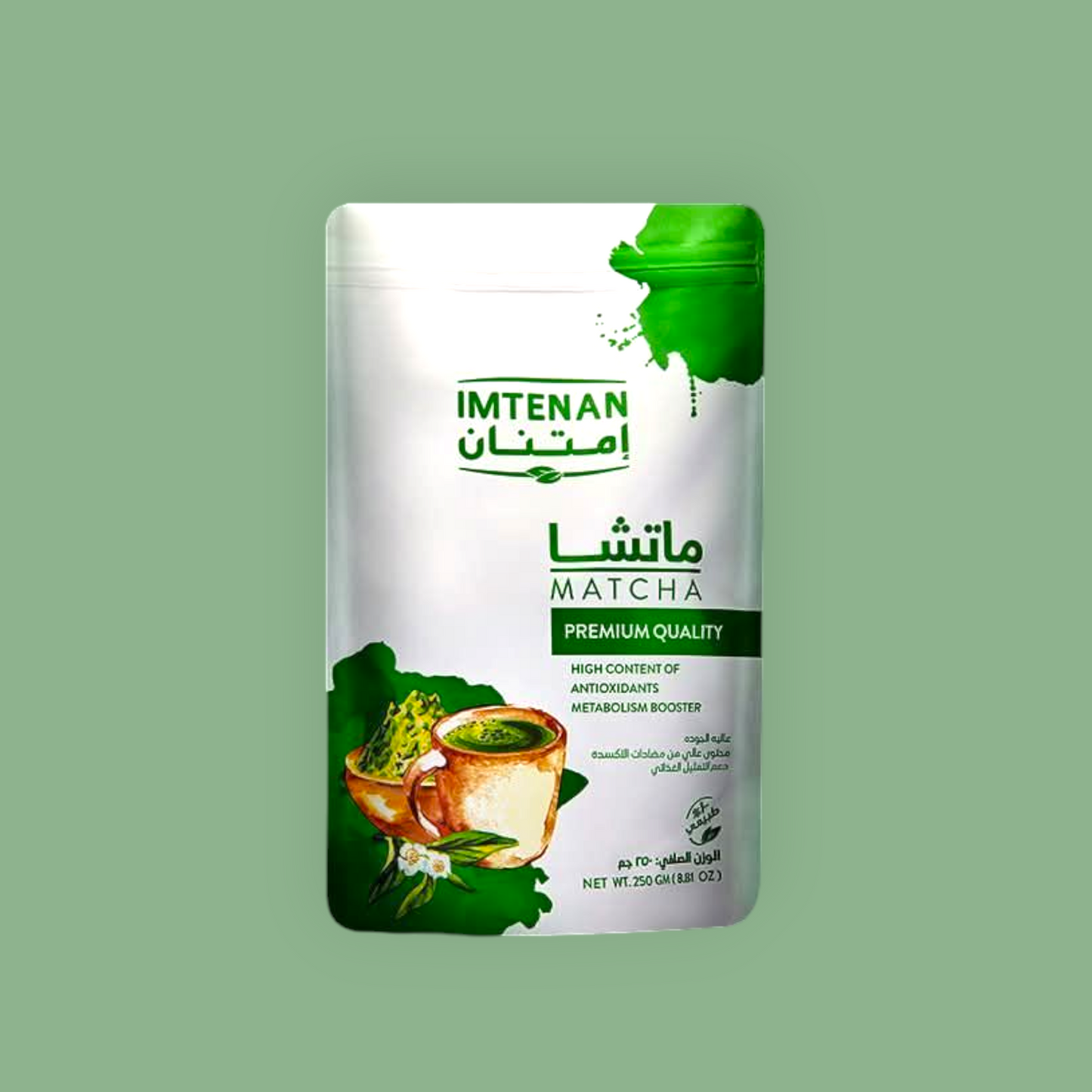 امتنان الماتشا 250جم، مسحوق