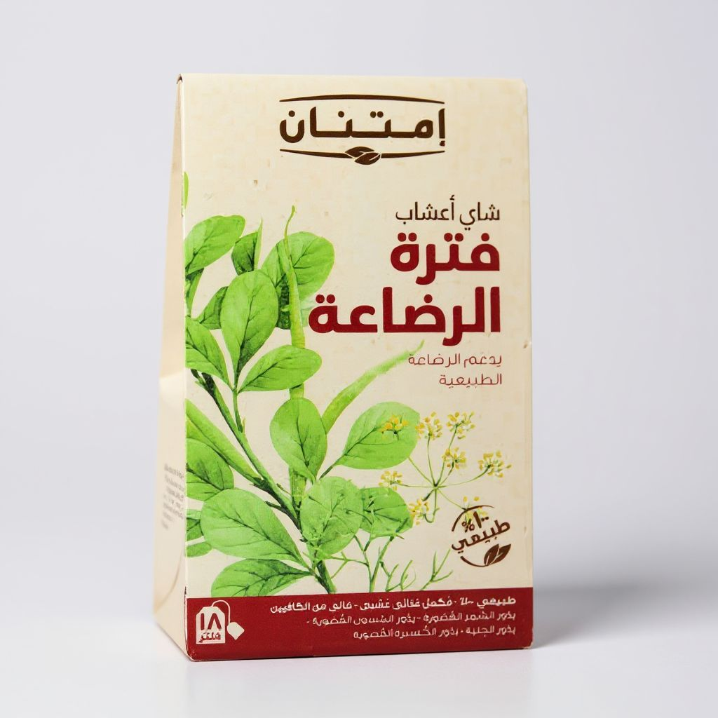 شاي فترة الرضاعة امتنان 18 فلتر