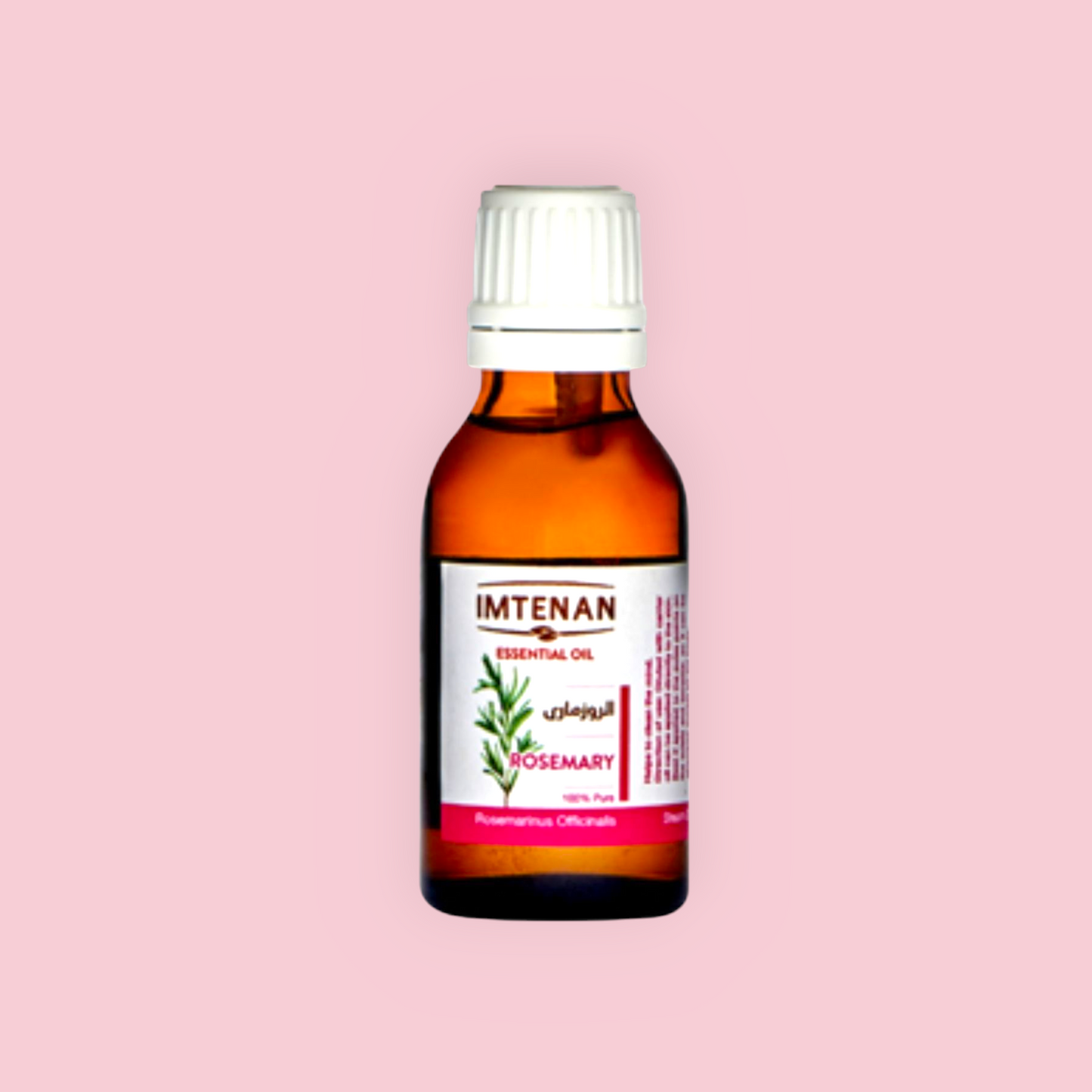 زيت الروزمارى العطرى من امتنان