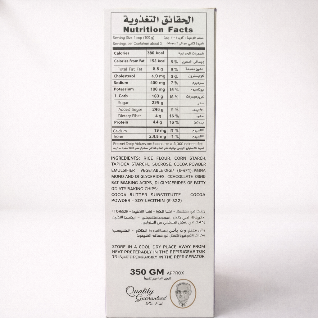 خليط براونيز الخالي من الجلوتين 350 جرام، من كريستال