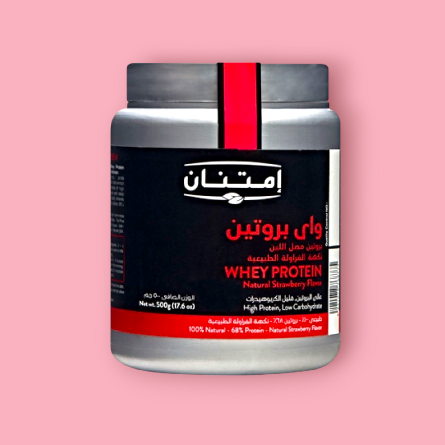 واي بروتين امتنان 500 جرام
