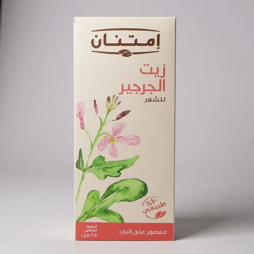امتنان زيت الجرجير 25 مل
