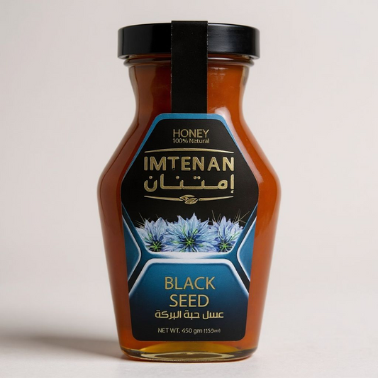 عسل حبة بركة امتنان 450 جرام
