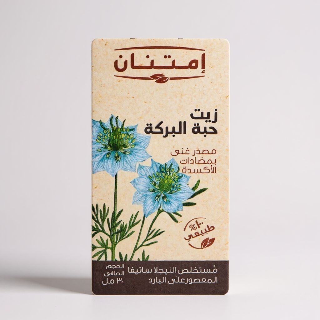 زيت حبة بركة امتنان 30مل