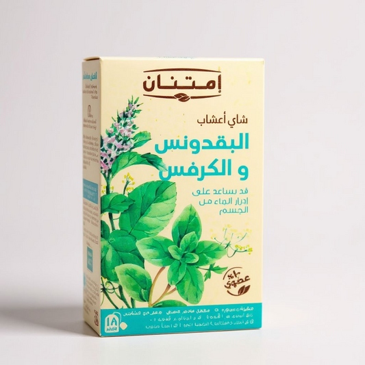 امتنان شاى أعشاب البقدونس والكرفس 18 فلتر