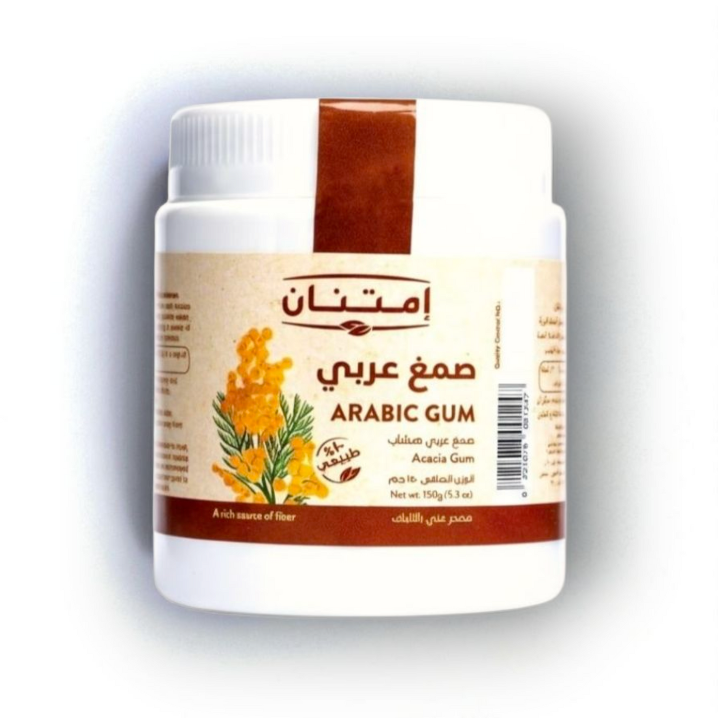 صمغ عربى 150 جم