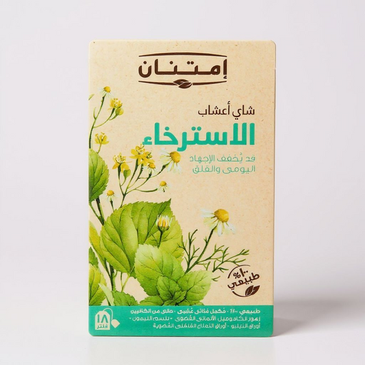 شاي الاسترخاء امتنان