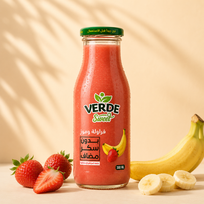🍓🍊 عصير فيردي سويت بدون سكر مضاف بطعم الفراولة والموز – 300 مل
