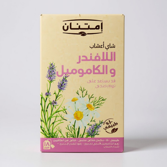 لافندر وكاموميل امتنان 18  فلتر