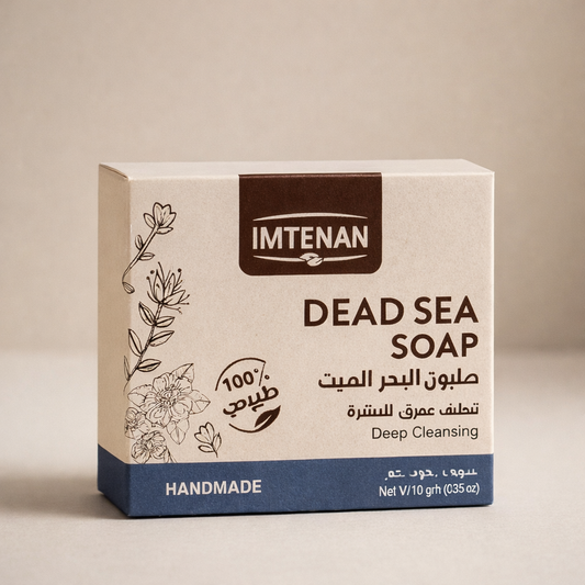 صابون البحر الميت 100 جم – امتنان