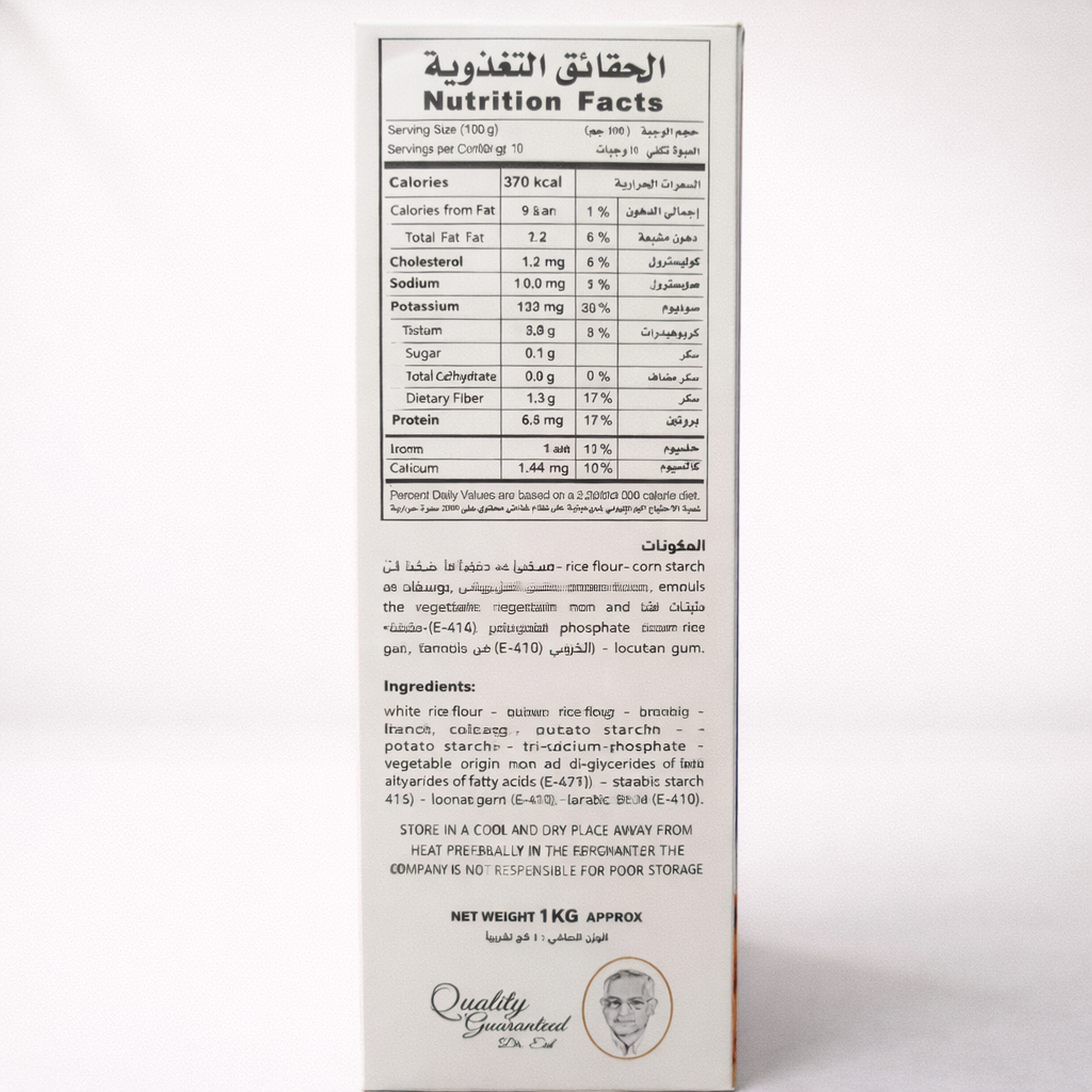 خليط الكيك والبسكوت الخالى من الجلوتين من كريستال