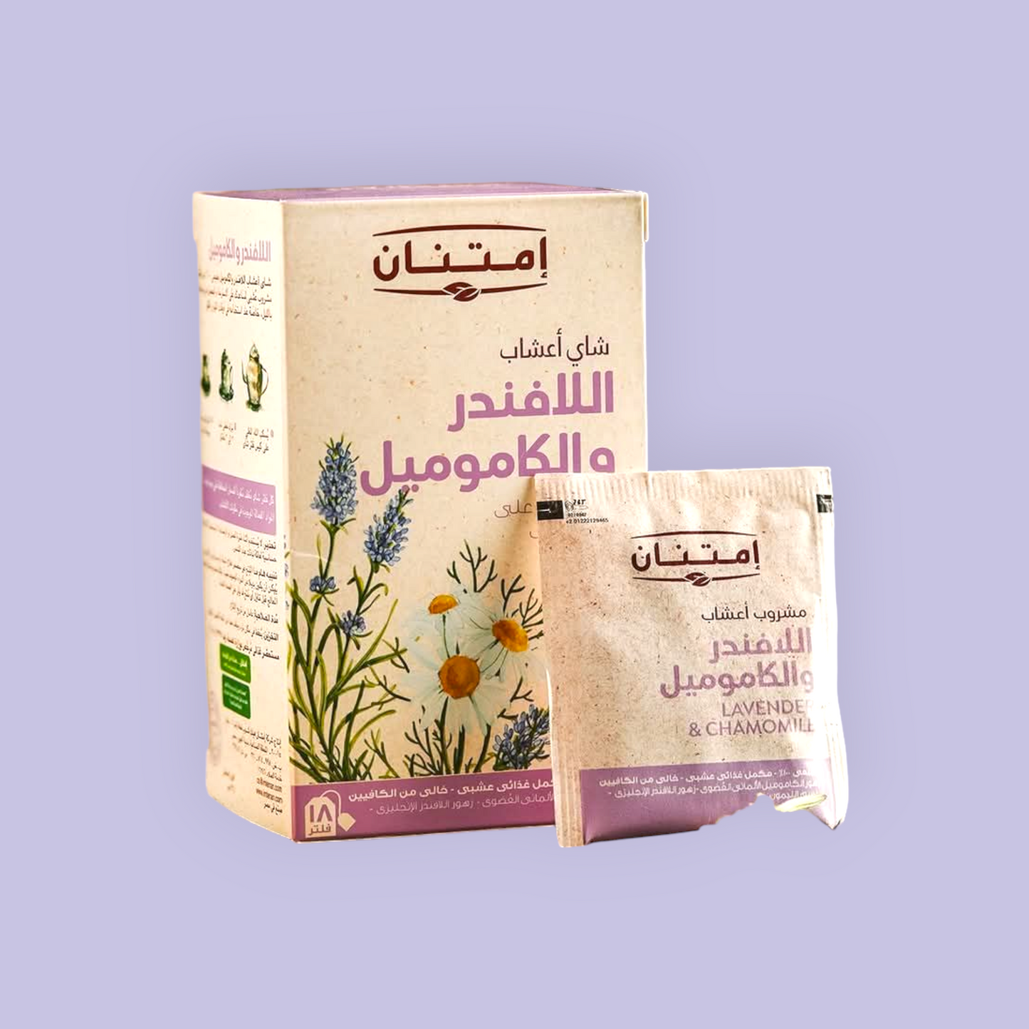 لافندر وكاموميل امتنان 18  فلتر