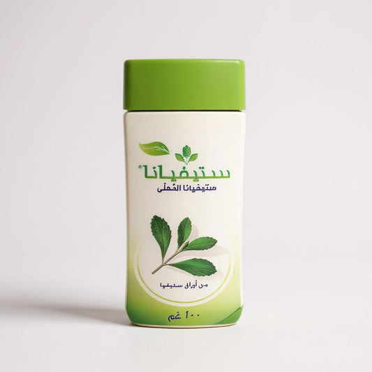 سكر ستيفيانا السعودى 200 جرام بودر  بدون سعرات حرارية