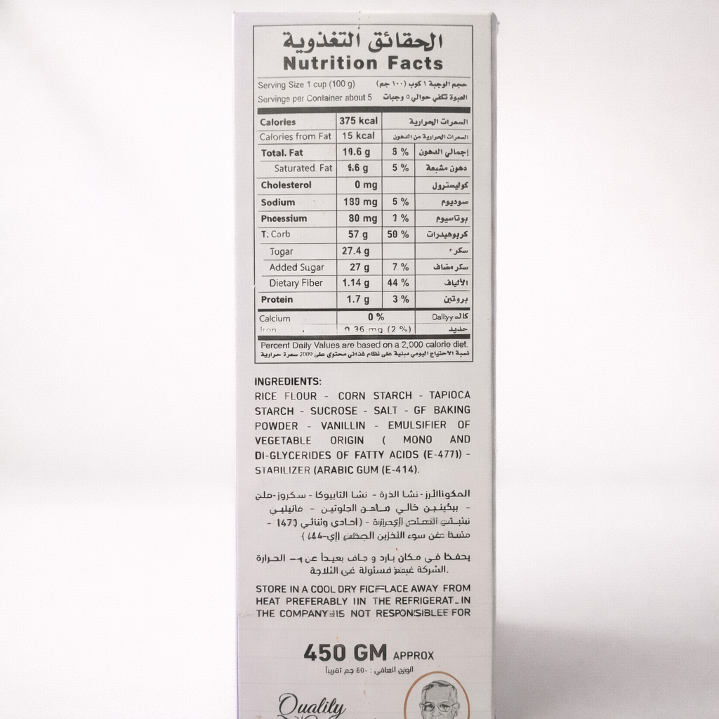 دقيق كيك كريستال