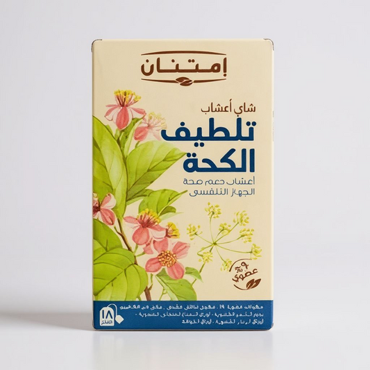 شاي تلطيف كحة امتنان 18 فلتر