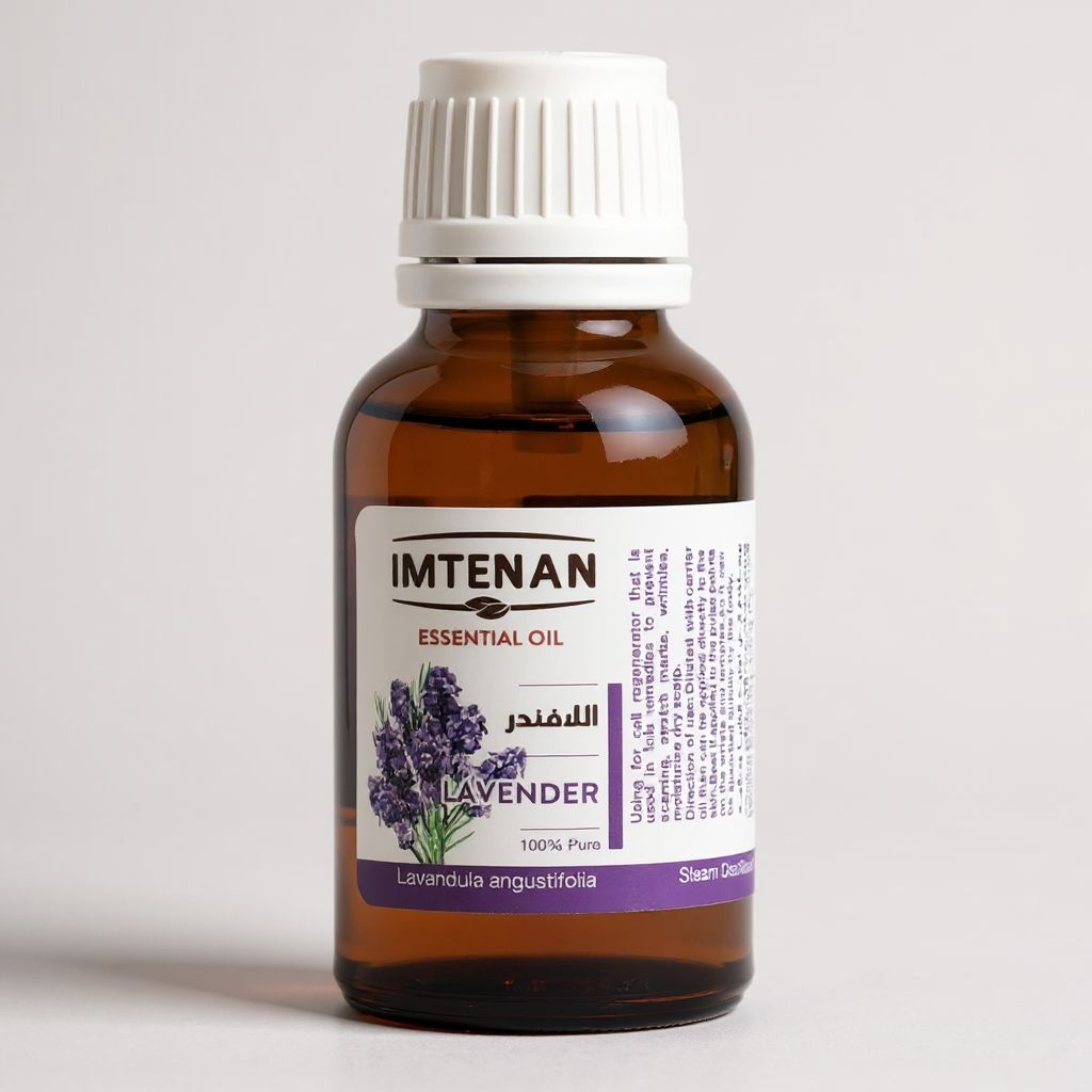 امتنان زيت اللافندر العطري 25مل